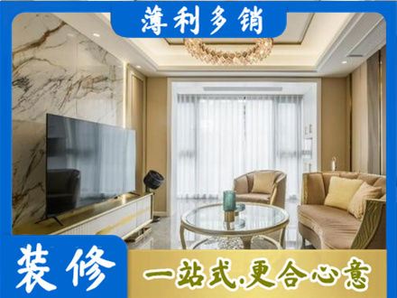 渝中区装修公司49.jpg