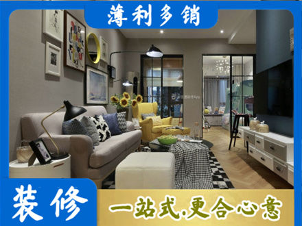 渝中区装修公司48.jpg