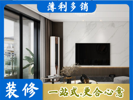 渝中区装修公司47.jpg