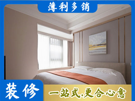 渝中区装修别墅