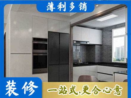 渝中区装修队