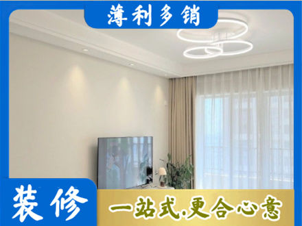 渝中区装修客厅