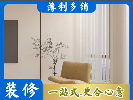 渝中区窗帘定制