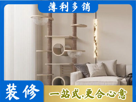 渝中区定制窗帘