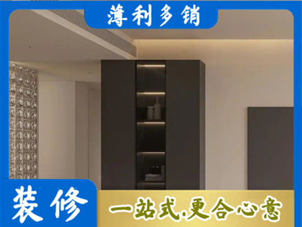 渝中区柜子定制