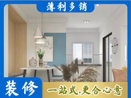 渝中区餐厅装修