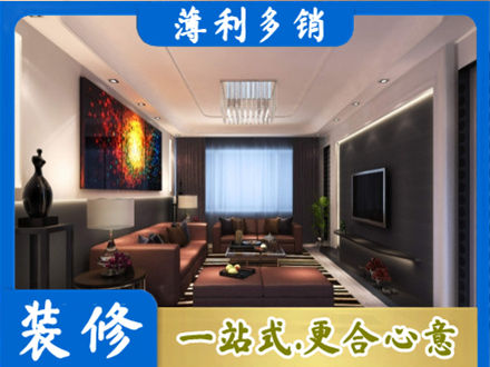 渝中区客厅吊顶装修