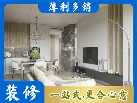 渝中区客厅地板装修