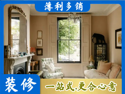 渝中区客厅整装