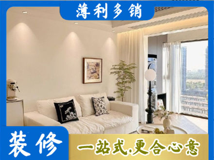 渝中区背景墙装修