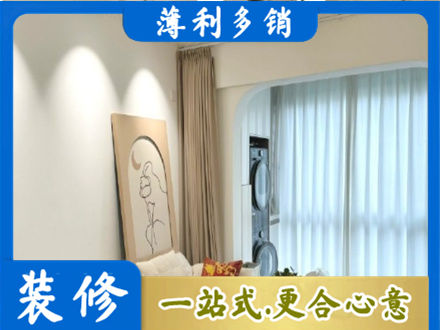 渝中区阳台装修