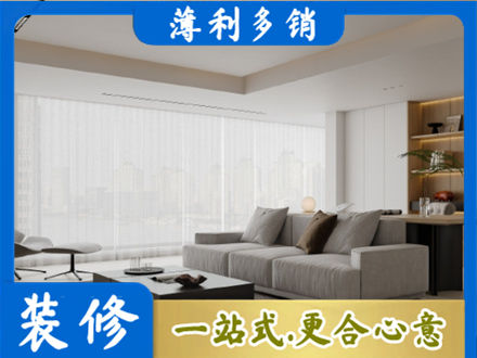 渝中区大客厅装修