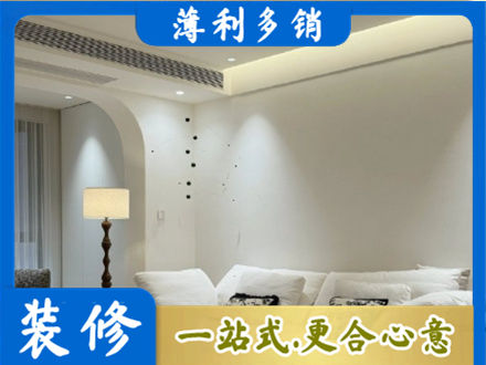 渝中区吊顶装修