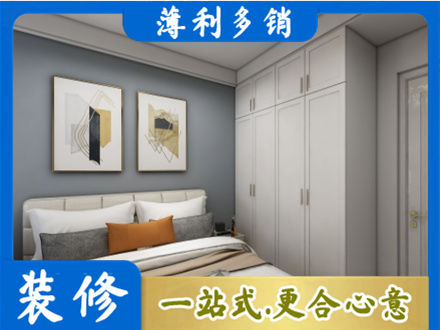 渝中区装修公司26.jpg