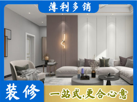 渝中区装修公司27.jpg