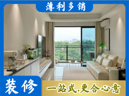 渝中区装修公司28.jpg