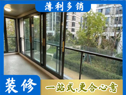 渝中区阳台封窗