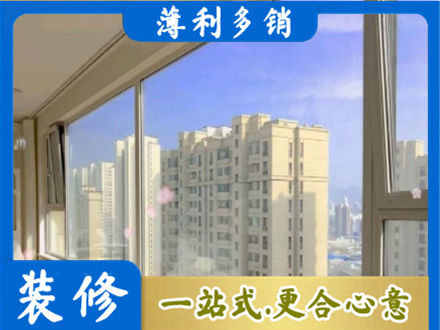 渝中区阳台封窗1.jpg