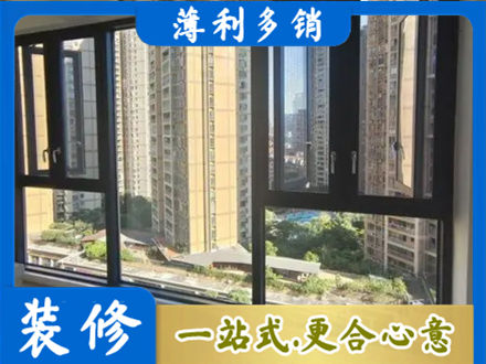 渝中区阳台推拉窗