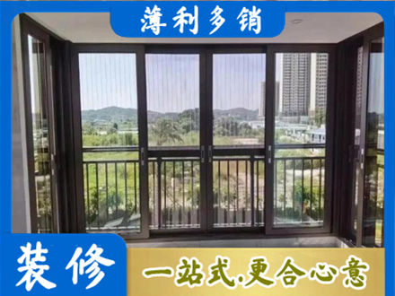 渝中区封窗防坠网