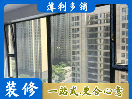 渝中区阳台防坠网