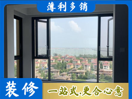 渝中区门窗装修