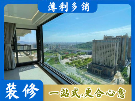 渝中区阳台封窗价格
