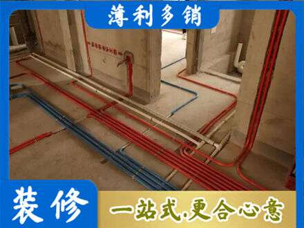 渝中区水电安装
