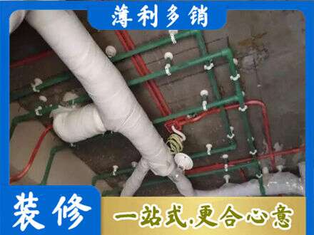 渝中区厨房水电改造