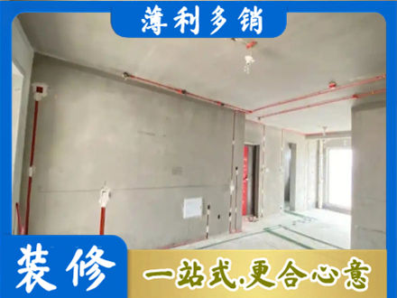渝中区房屋水电安装