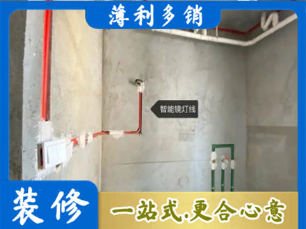 渝中区浴室水电安装