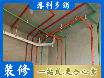 渝中区水电设计