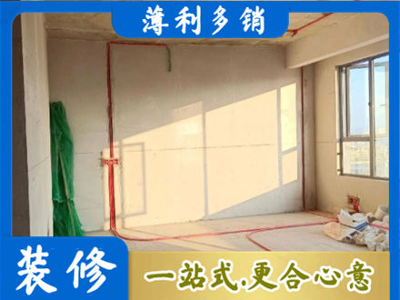 渝中区水电改造