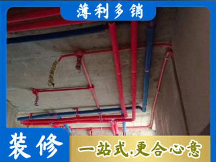 渝中区本地水电施工
