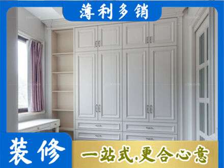 渝中区衣柜定制