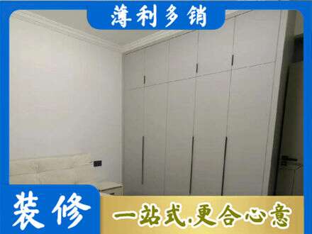 渝中区定制衣柜