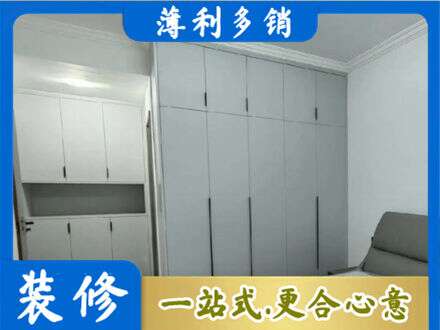 渝中区定制衣柜鞋柜餐边柜2.jpg