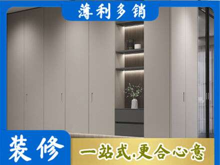 渝中区电视柜定制
