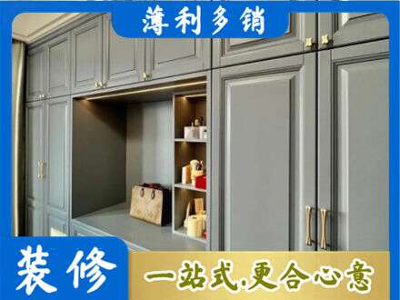 渝中区定制电视柜