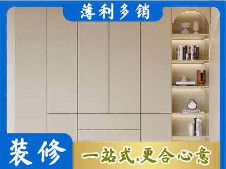 渝中区鞋柜定制