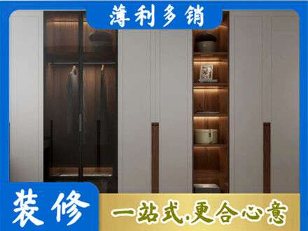 渝中区衣帽间柜子定制