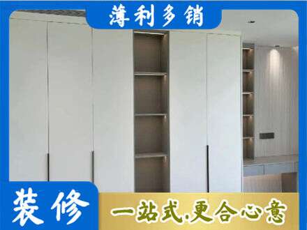 渝中区衣柜安装