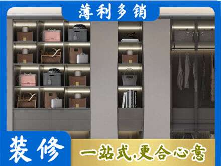 渝中区定制衣柜鞋柜餐边柜12.jpg