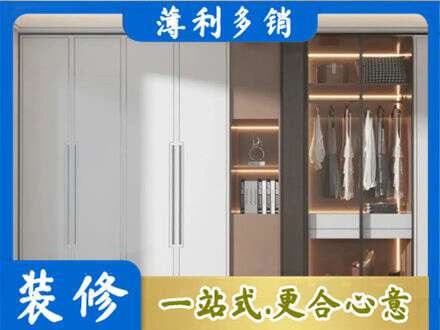 渝中区定制衣柜鞋柜餐边柜13.jpg
