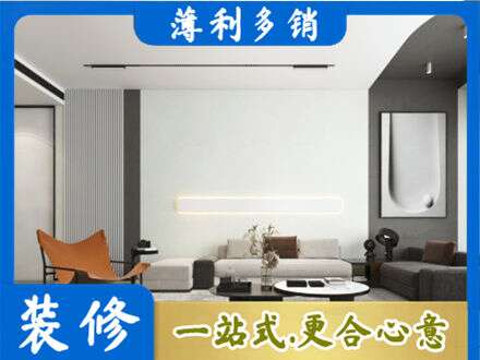 渝中区客厅刷漆