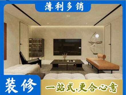 渝中区全屋刷漆