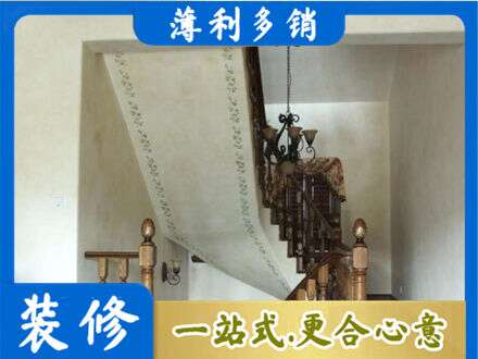 渝中区房屋刷漆