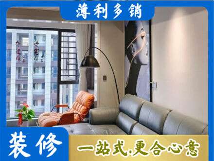 渝中区墙面刷艺术漆