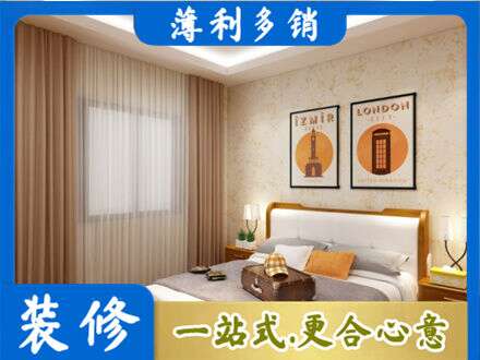 渝中区卧室刷漆