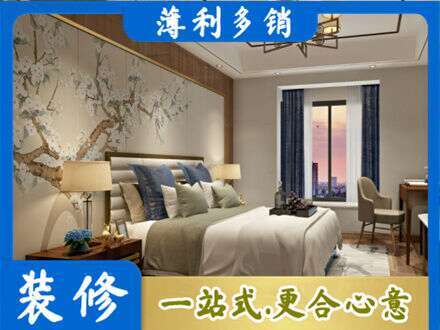 渝中区主卧刷艺术漆